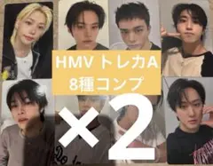 stray kids straykids HMV トレカ　コンプ　2セット