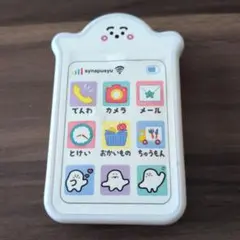 シナぷしゅ　おしゃべりスマホ　音が鳴る　スマホおもちゃ