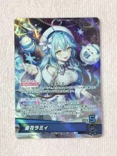 雪花ラミィ　OSR　ホロライブカードゲーム　ホロカ
