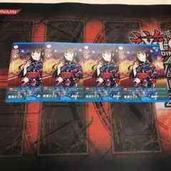 ラブライブカードゲーム 黒澤ダイヤ プロモ ラブカ　４枚