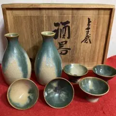 不老園窯造 色変り 七種蓋置 共箱 共箱 2025年最新】不老園窯の人気アイテム - メルカリ