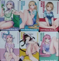 アトレ秋葉原購入特典ヘブンバーンズレッドコンプリート