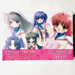 クラナド　フルボイス　CLANNAD Amazon | CLANNAD FULL VOICE | PCゲーム | PCソフト