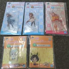 ウマ娘一番くじ景品5点セット