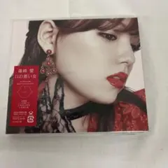 【い111】篠崎愛　「口の悪い女」初回生産限定盤CD フォトブックた付き