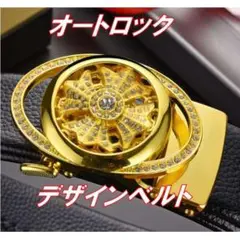 ▲オートロック式バックル　ビジネスベルト　デザインベルト　メンズベルト　豪華 2