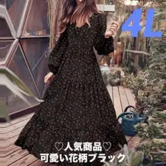 Item thumbnail for item 29e29789-7a90-4b36-ab0c-5c2cb2b5d2ee