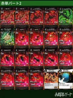 蟲神器　大会優勝デッキ2