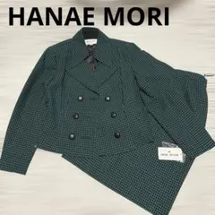【タグ付き】HANAE MORI セットアップ スーツ 9号 チェック柄