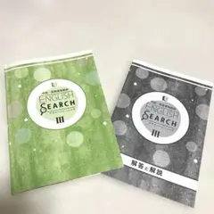 中高一貫指導用教材 ENGLISH DISCOVER Ⅲ　解答と解説付 Amazon.co.jp: 中高一貫指導用教材 ENGLISH DISCOVER Ⅲ 解答と
