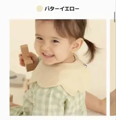 コニー　スタイ　バターイエロー