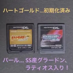 ポケットモンスター ハートゴールド パール 2本セット(ソフトのみ)
