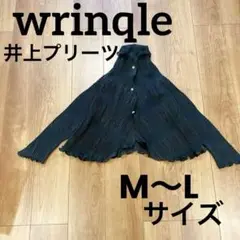 2025年最新】Wrinqleの人気アイテム - メルカリ