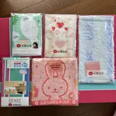未開封　タオル　まとめ売り　太陽生命