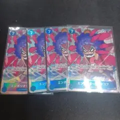 ワンピースカード　イワンコフ　パラレル