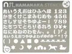ひらがなシート