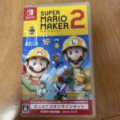 スーパーマリオメーカー2 ニンテンドーSwitch