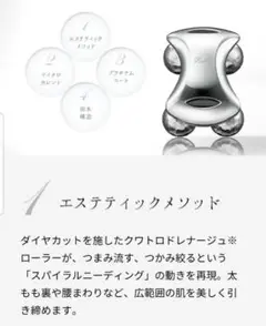 大人気商品!! ReFa MTG リファ フォーボディ カラット 美顔 美容
