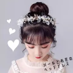 ヘッドドレス 高品質 ブライダル フォト 結婚式
