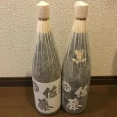 焼酎 佐藤 白黒