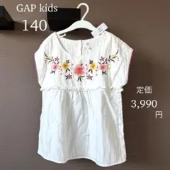 新品 GAP kids 花刺繍 トップス ブラウス 140 キッズ 半袖
