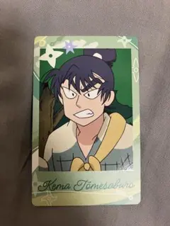 忍たま スナップマイド 留三郎