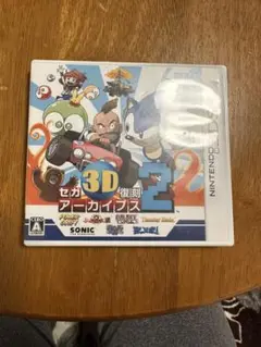 セガ3D復刻アーカイブス2