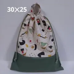 体操服袋