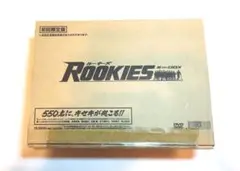 ROOKIES(ルーキーズ) 裏 BOX〈7枚組〉特典付