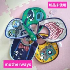 新品未使用　motherways パンダ柄 スタイ 5枚セット
