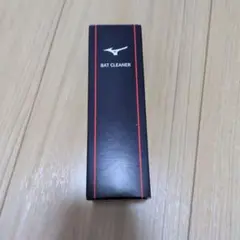 ミズノ　バットクリーナー　汚れ落とし　ビヨンドマックス対応