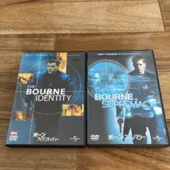 ボーン・アイデンティティ & ボーン・スプレマシー DVD 2本セット