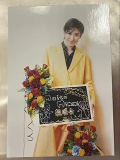 宝塚　水美舞斗さん　会報誌　３冊セット 宝塚 水美舞斗さん 会報誌 3冊セット