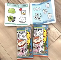 スタジオUG にしむらゆうじ きゃらくたぶるステッカーズ こびと さえないねこ