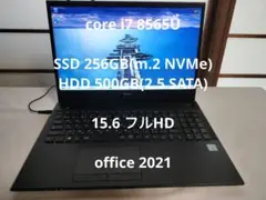 マウスコンピューター i7 8565U Office 2021 フルHD