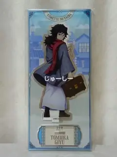 Item thumbnail for item 40843017-07d3-4871-afe4-f9a5f32c438c