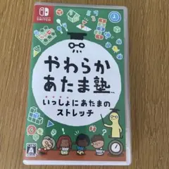 Switch やわらかあたま塾