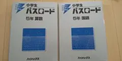 ハイメックス教材※中1〜中3(新品未使用) ハイメックス教材※中1〜中3(新品未使用) - メルカリ