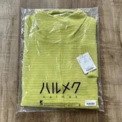 【新品未開封】ハルメク デザインネックリップルチュニック┊ Lサイズ┊ ライム