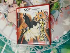 ポケットモンスター サン・ムーン 3DS