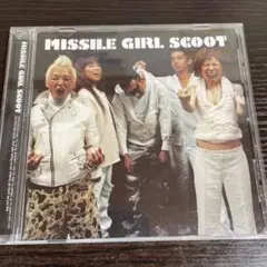 MISSILE GIRL SCOOT アルバム