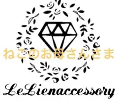 ♡ねこのお母さんさま専用♡