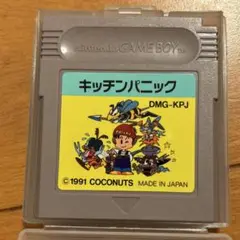 GB　キッチンパニック　カートリッジのみ　動作確認済み