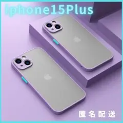 iphone15Plus用ケースカバー新品マットワイヤレス充電対応パープル人気