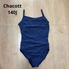 Chacott ネイビー レオタード 140J