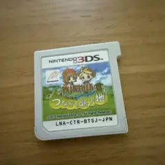 牧場物語　つながる新天地 3DS