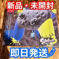 【新品・未開封】Switch 純正 プロコン スプラトゥーン 3 エディション