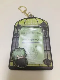 あくねこ展 カワカミ・ハナマル カード用ケース