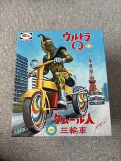 2025年最新】ケムール人 三輪車の人気アイテム - メルカリ