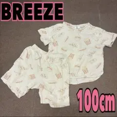 BREEZE 100cm セットアップ　半袖　ガーゼ　食べ物柄　パジャマ